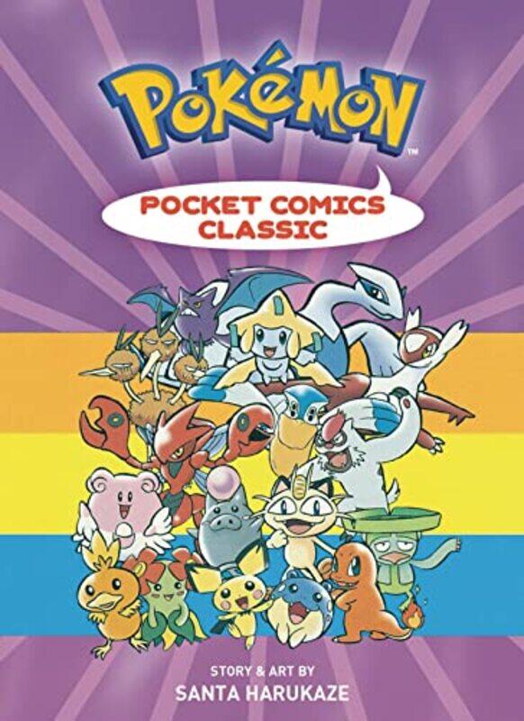 

Pokemon Pkt Comics04 Classic By Harukaze Santa - Paperback