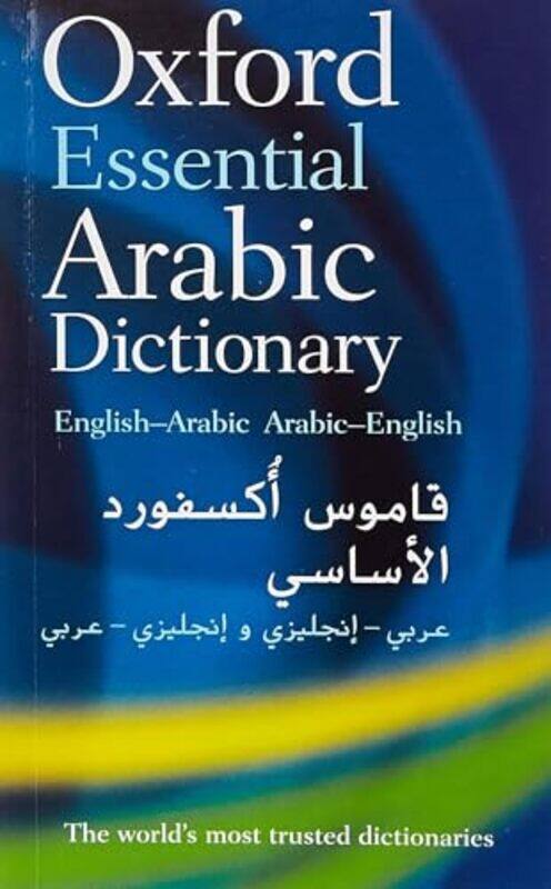 

Oxford Essential Arabic Dictionary by Andrew Jennings-Paperback