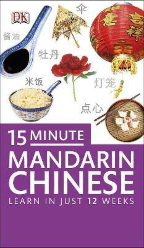 

15-minute Mandarin Chinese.paperback,By :