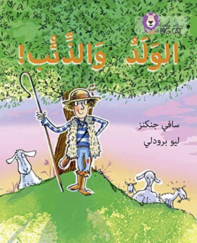 

The Boy Who Cried Wolf: Level 5 (Collins Big Cat Arabic Reading Programme),Paperback,by:Jenkins Saffy