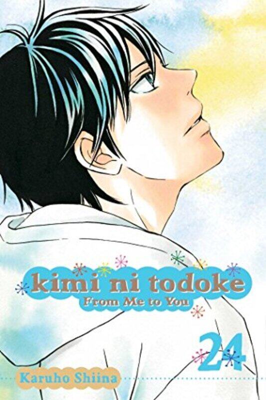 

Kimi Ni Todoke From Me To You Vol. 24 by Karuho Shiina Paperback