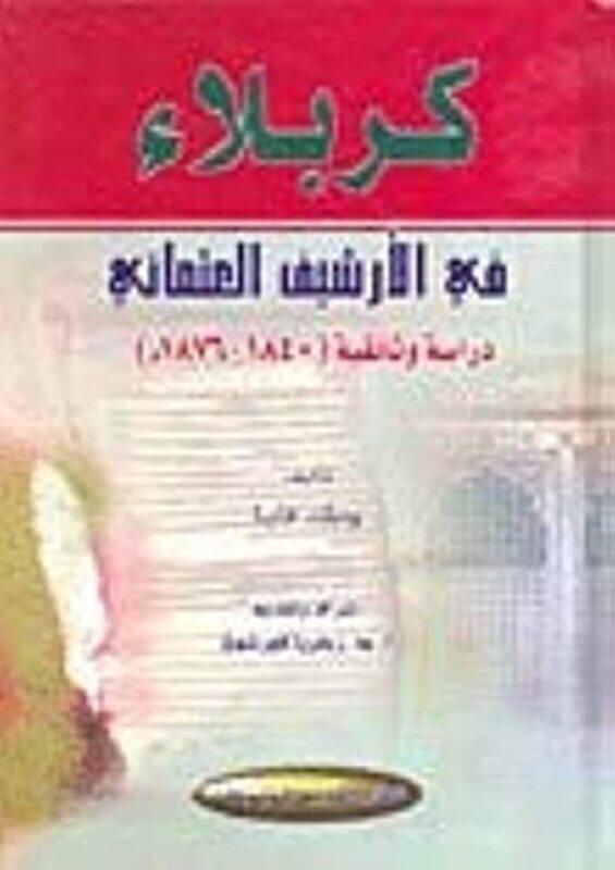 

Karbala Fi El Archive El Othmani by Dilek Kaya-Hardcover