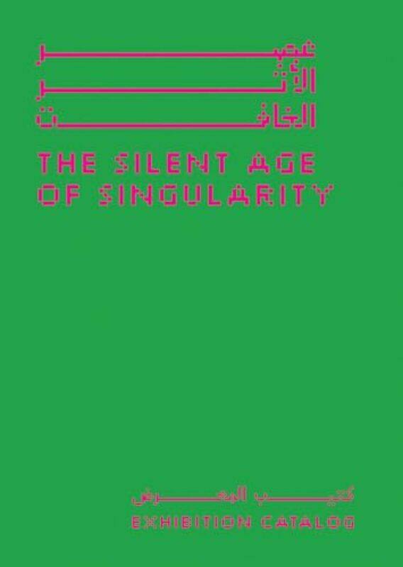 

Misk Exhibition Catalog The Silent Age Of Singularity by kaph , Paperback