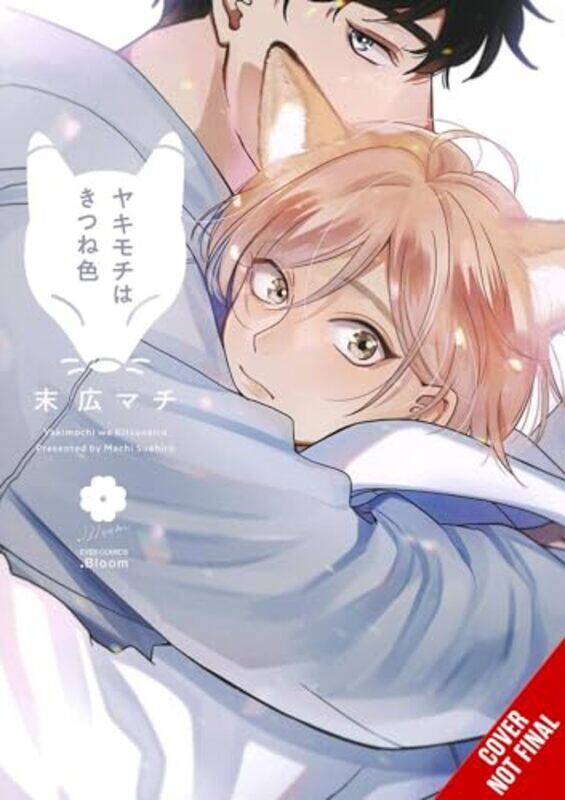 

Fox Colored Jealousy By Suehiro Machi - Paperback