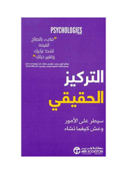True Focus - Psychologies, Paperback Book, By: Michael Smith Acton