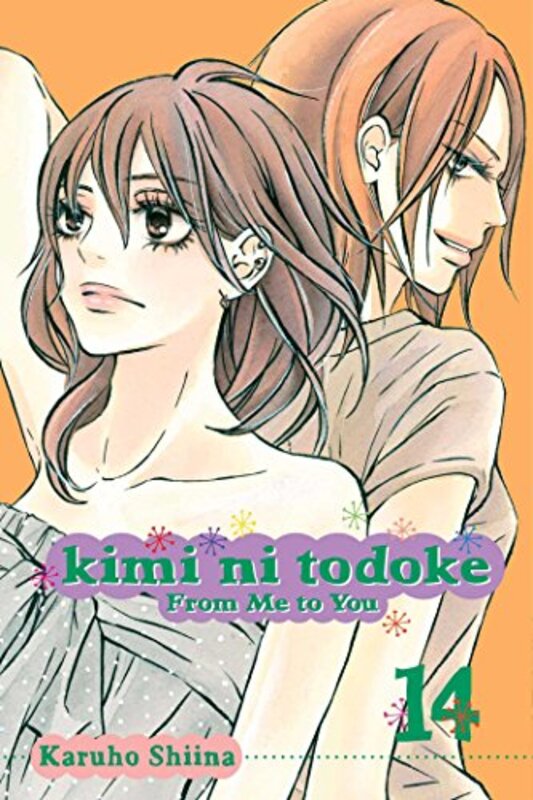 Kimi Ni Todoke Gn Vol 14 From Me To You by Karuho Shiina Paperback