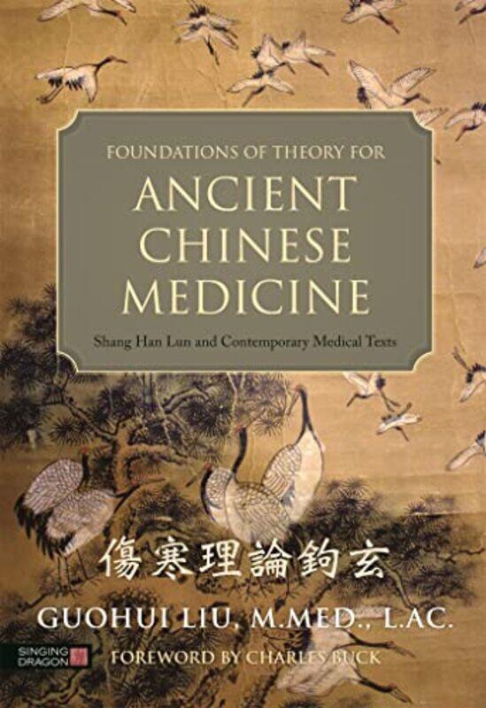 

Foundations of Theory for Ancient Chinese Medicine by Steve TrewhellaJulie Hatcher-Hardcover