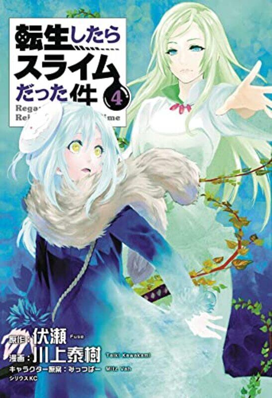 

That Time I Got Reincarnated As A V04 By V04 - Paperback