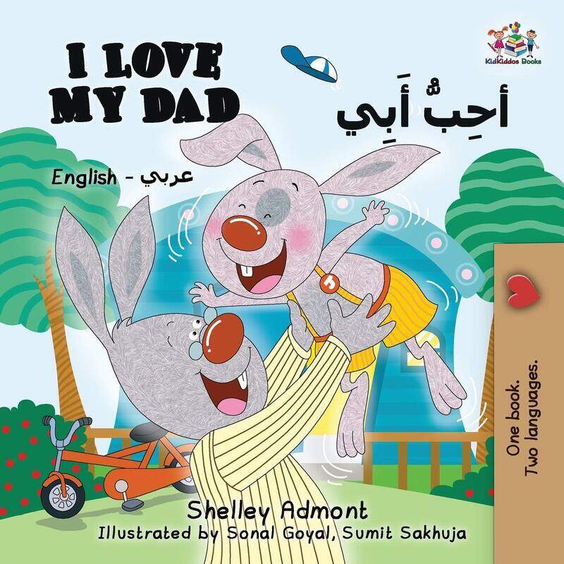 

I Love My Dad (English Arabic Bilingual Book)