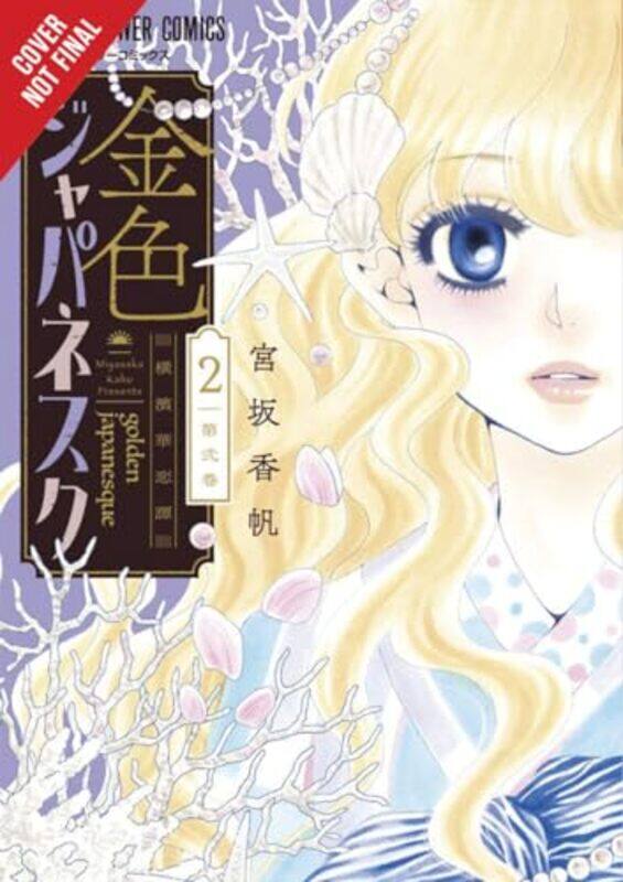 

Golden Japanesque A Splendid Yokohama Romance Vol 2 by Kaho Miyasaka-Paperback
