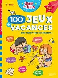 Sami Et Julie 100 Jeux De Vacances De La Grande Section Au Cp Cahier De Vacances 2023 By Lebrun/Bonte - Paperback