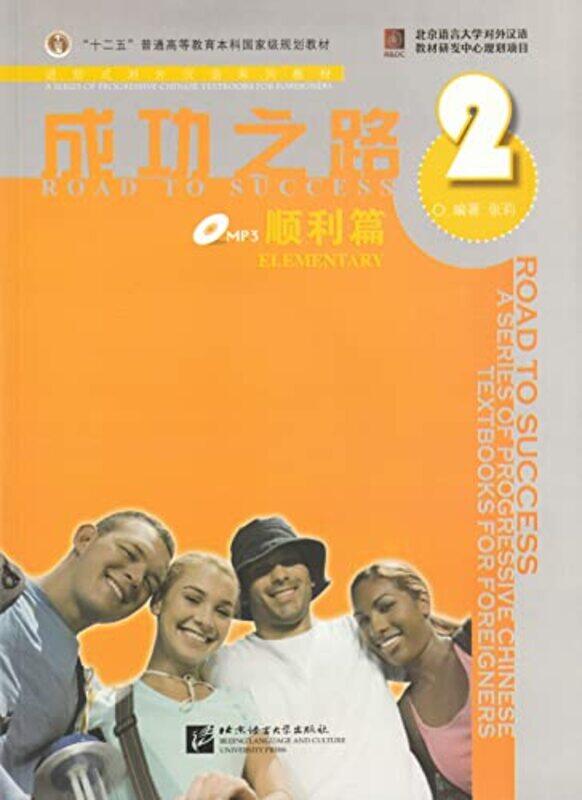 

Road to Success Elementary vol2 by Richard Newton-Paperback