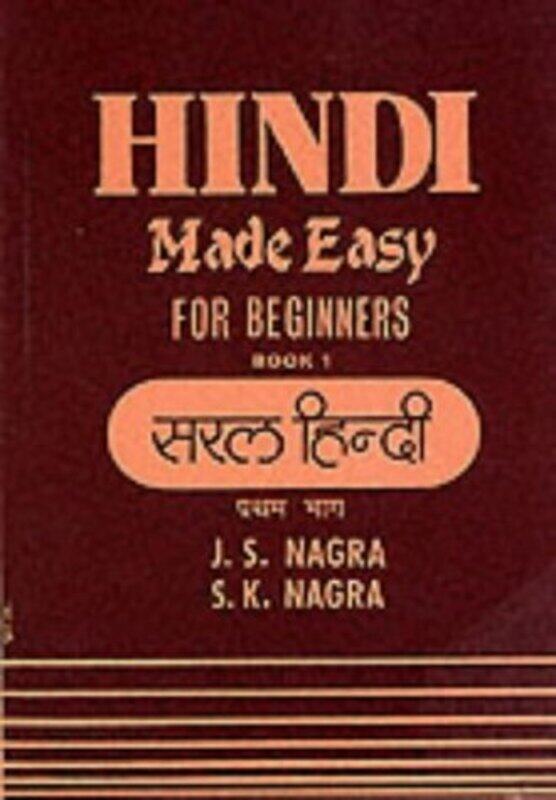 

Hindi Made Easy by Muriel DarmonLucy Garnier-Paperback