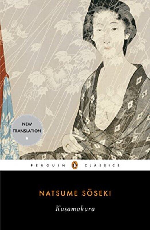 

Kusamakura by Natsume SosekiMeredith McKinney-Paperback