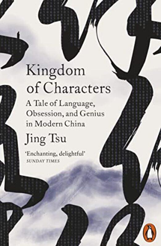 

Kingdom of Characters by Jing Tsu-Paperback