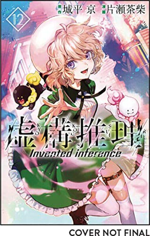 

Inspectre Volume 12 by Kyou ShirodairaChasiba Katase-Paperback