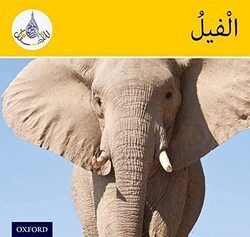 The Arabic Club Readers: Yellow Band: Elephants Paperback by Hamiduddin, Rabab - Ali, Amal - Salimane, Ilham - Sharba, Maha