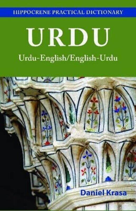 

Urdu-English English-Urdu Practical Dictionary,Paperback,by:Krasa, Daniel