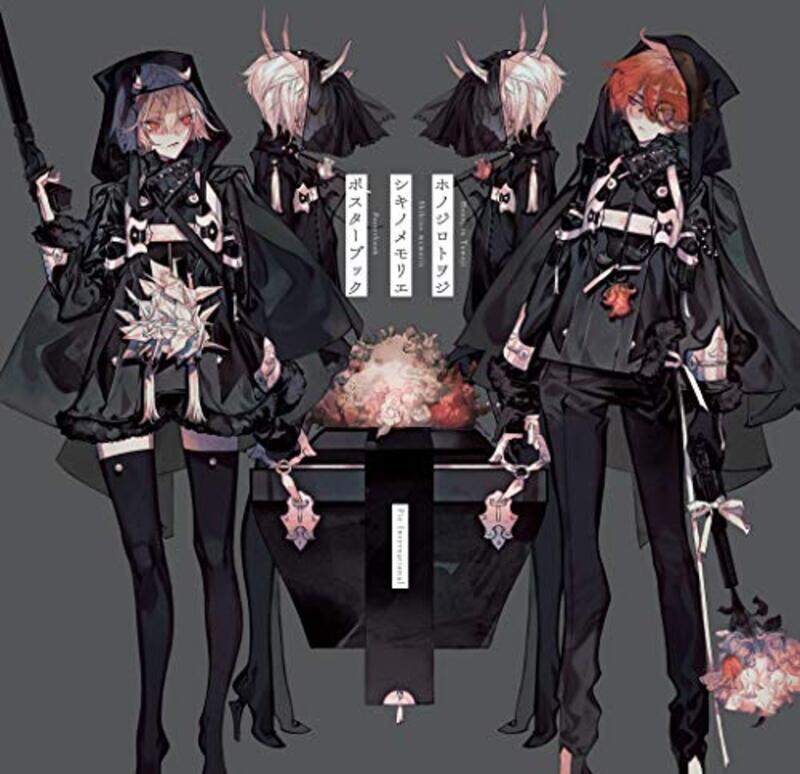 

Honojiro Towoji Shikinomemorie Poster Book by Honojiro Towoji-Paperback