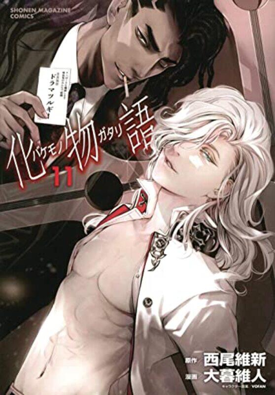 

BAKEMONOGATARI manga volume 11 by NisioisinOh Great-Paperback
