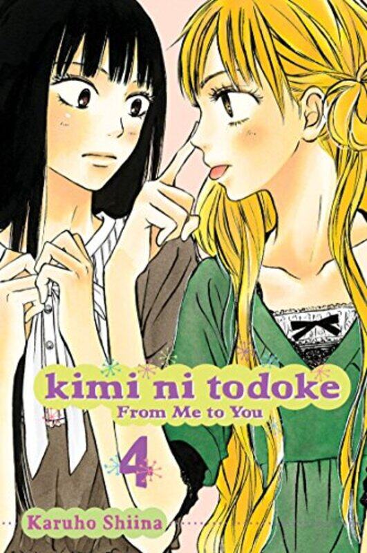 

Kimi Ni Todoke Gn Vol 04 From Me To You By Karuho Shiina -Paperback