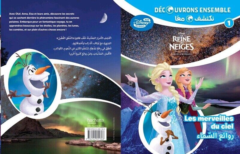

Les merveilles du ciel, Paperback Book, By: Disney