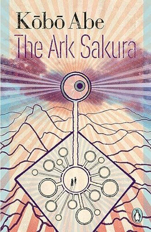 

The Ark Sakura by Abe, Kobo - Carpenter, Juliet Winters Paperback