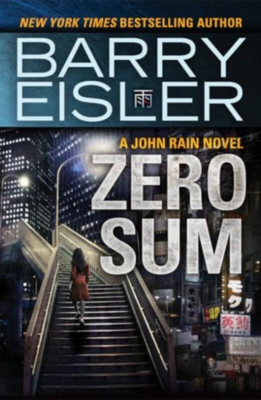 Zero Sum by Barry Eisler-Paperback