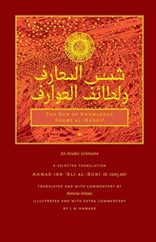 

The Sun of Knowledge Shams alMaarif by Ahmad Ibn Ali Al-BuniJ M HamadeAmina Inloes-Paperback