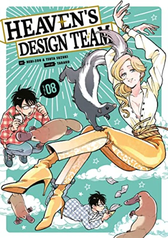 Heavens Design Team 8 , Paperback by Hebi-zou - Suzuki, Tsuta - Tarako