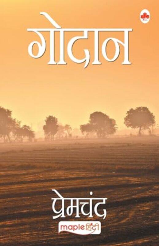 

Godan by Premchand-Paperback