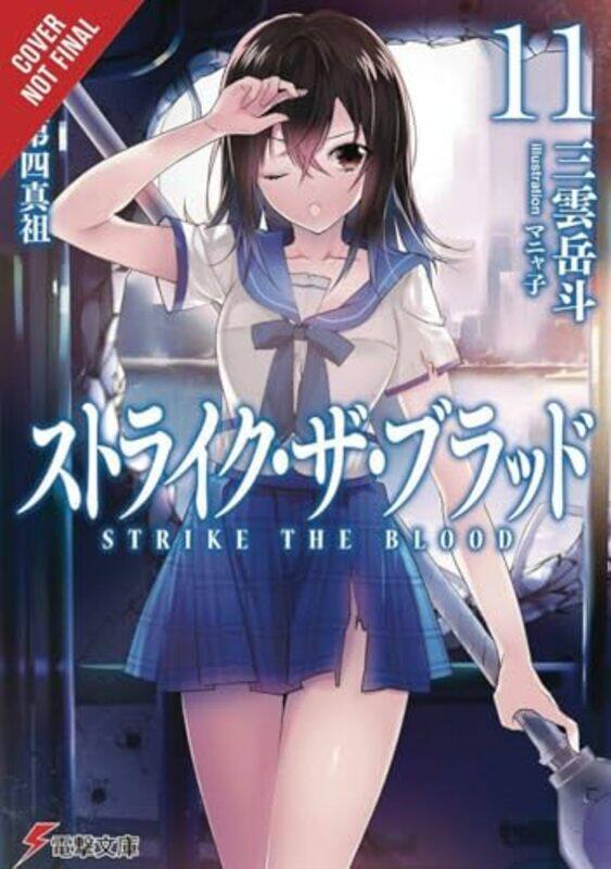 

Strike the Blood Vol 11 light novel by Gakuto Mikumo-Paperback
