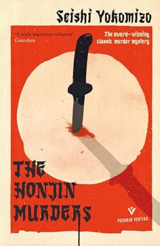 

The Honjin Murders By Yokomizo, Seishi - Kawai, Louise Heal Paperback
