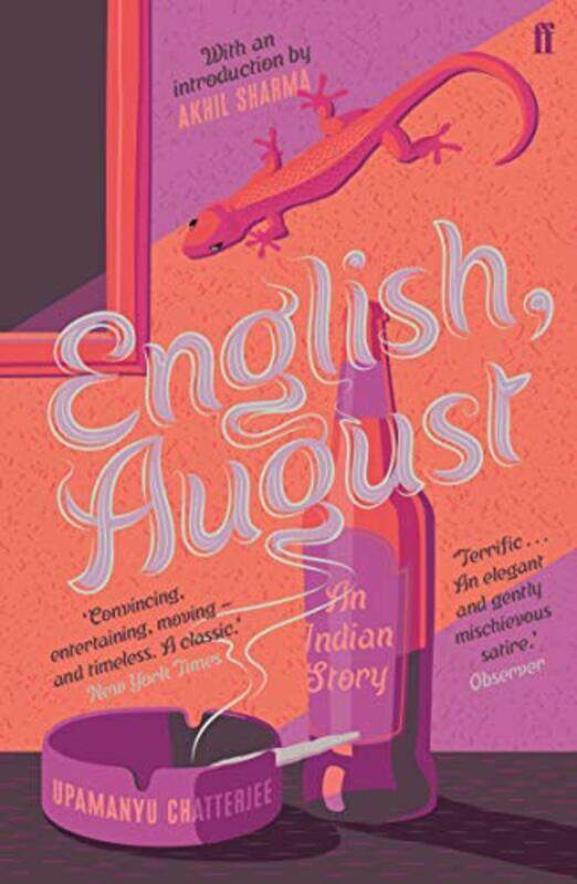 

English August An Indian Story by Upamanyu Chatterjee-Paperback