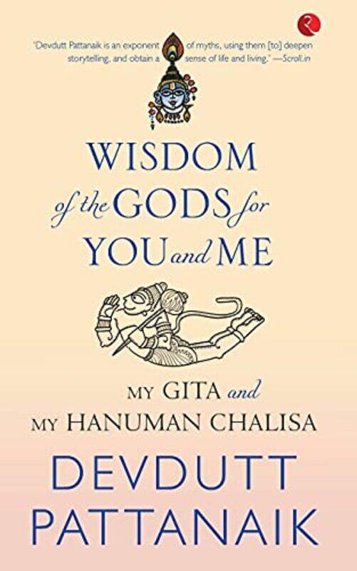 

WISDOM OF THE GODS FOR YOU AND ME PB Paperback by DEVDUTT PATTANAIK