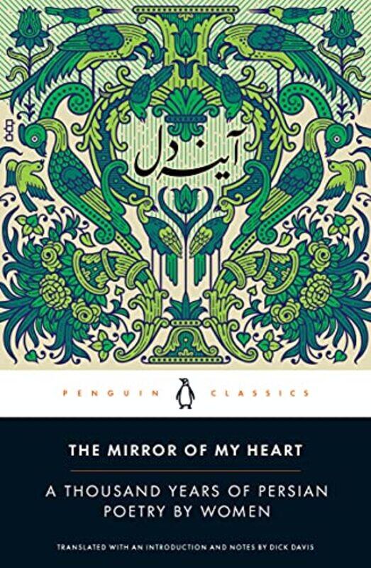 

Mirror Of My Heart By Davis Dick - Paperback