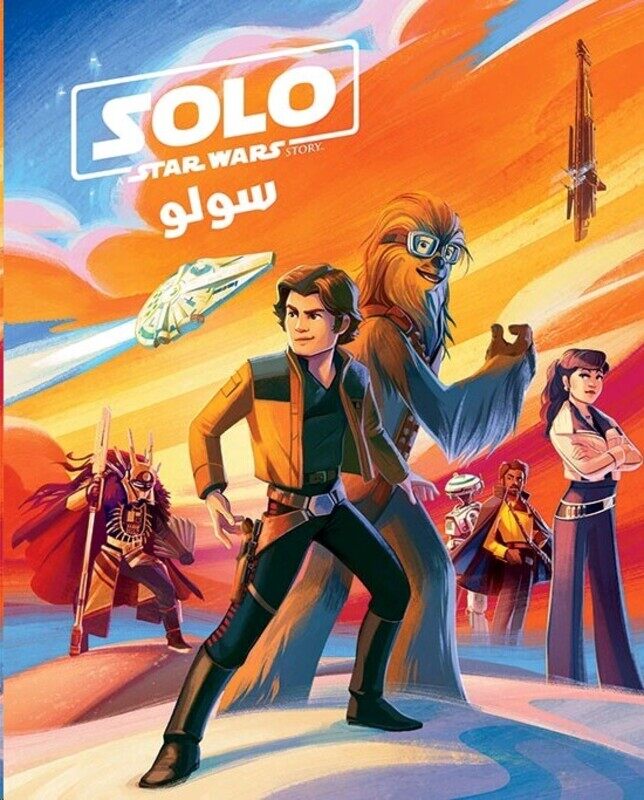 

Star Wars Solo, Paperback Book, By: Disney