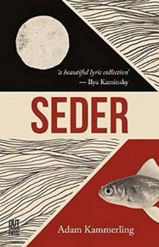 

Seder by Adam Kammerling-Paperback