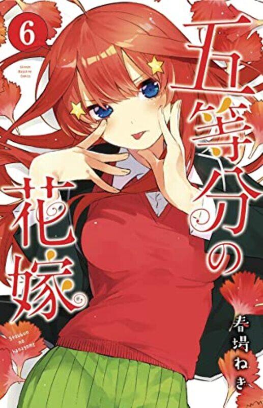 

Quintessential Quintuplets V06 By V06 - Paperback