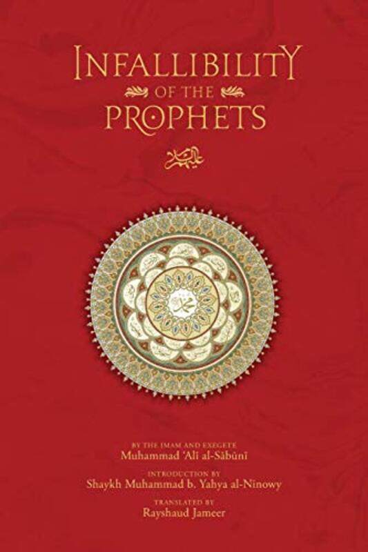 

The Infallibility of the Prophets by Tara Button-Paperback
