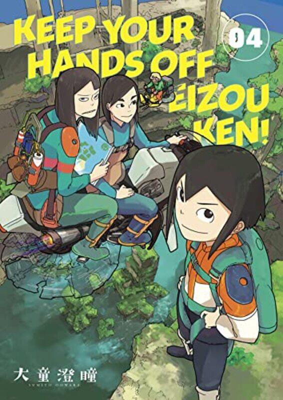 

Keep Your Hands Off Eizouken Volume 4 by Sumito OowaraSumito OowarKumar Sivasubramanian-Paperback