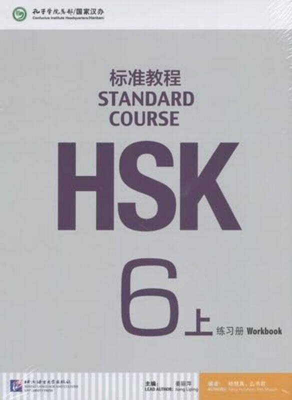 

HSK Standard Course 6A Workbook by Emily TimberlakeSusan Vu-Paperback