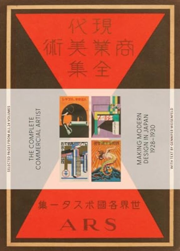 The Complete Commercial Artist Making Modern Design in Japan 19281930 by Weisenfeld, Gennifer Paperback