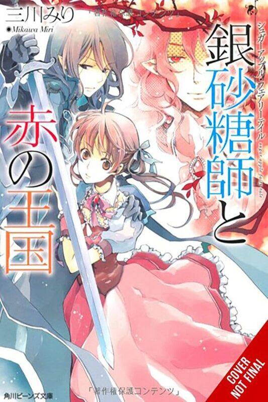 

Sugar Apple Fairy Tale Vol 6 light novel by Miri Mikawa-Paperback