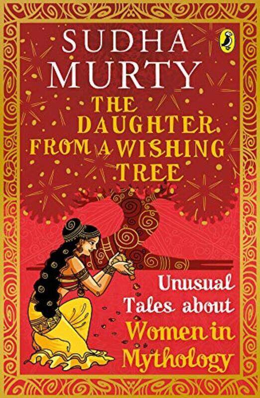 

Daughter from a Wishing Tree Paperback by Sudha Murty