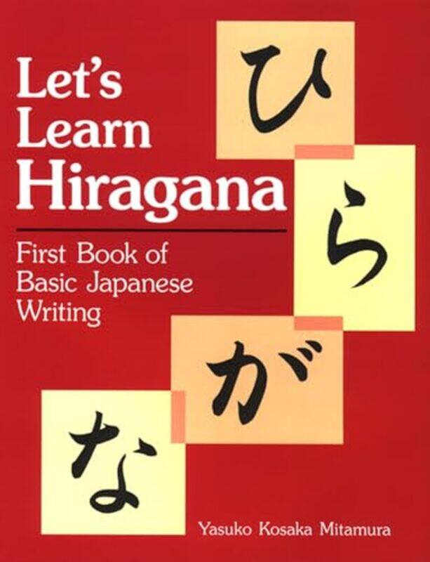 

Lets Learn Hiragana First Book of Basic Japanese Writing by William Shakespeare-Paperback