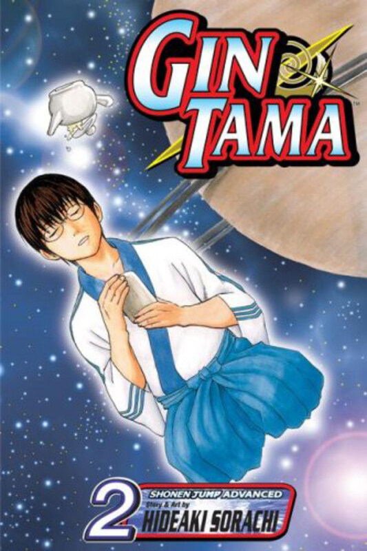 

Gin Tama V02, Paperback Book, By: Sorachi Hideaki