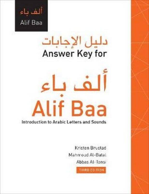 

Answer Key For Alif Baa Introduction To Arabic Letters And Sounds Third Edition by Brustad, Kristen..Paperback