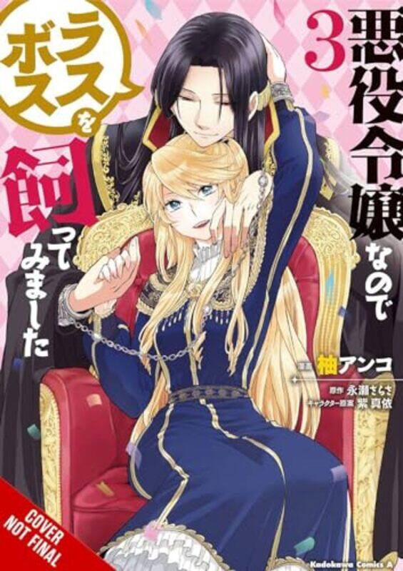 

Im the Villainess So Im Taming the Final Boss Vol 3 manga by Sarasa Nagase-Paperback