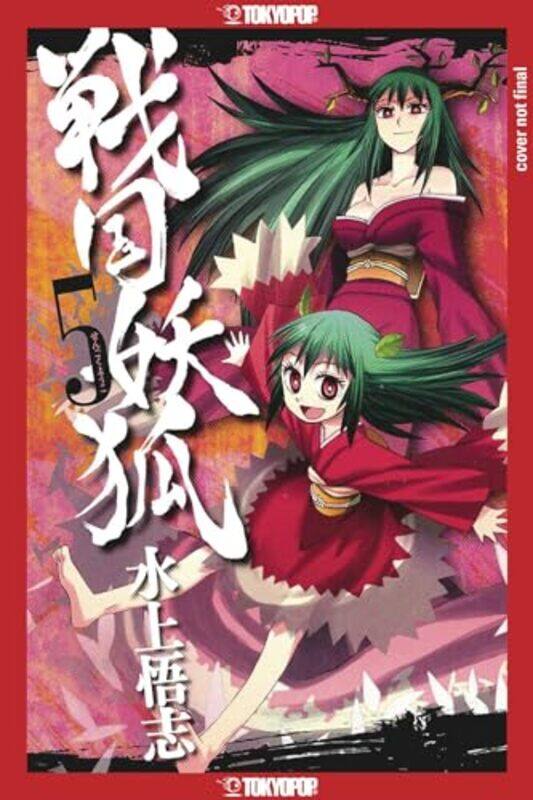 

Sengoku Youko V05 By V05 - Paperback